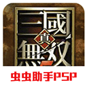 真三国无双5战场争锋手机版发布