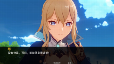 u53efu8389u7684u6076u4f5cu5267