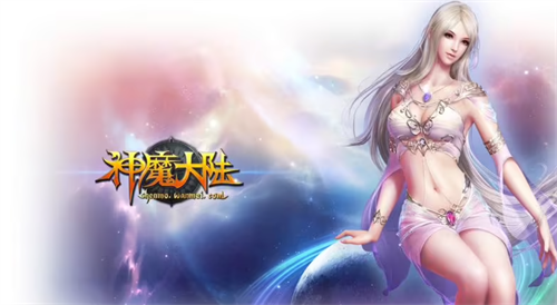 神魔大陆礼包兑换码获取与使用指南