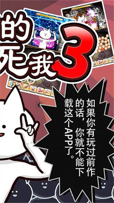 u4f60u7684u76eeu7684u5c31u662fu6740u6b7bu62113u65e0u9650u7248