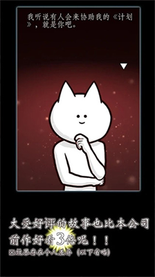 u4f60u7684u76eeu7684u5c31u662fu6740u6b7bu62113u5c0au4eabu7248