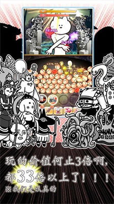 u4f60u7684u76eeu7684u5c31u662fu6740u6b7bu62113u514du8d39u7248