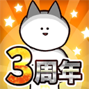 你的目的就是杀死我3免费畅玩3D解谜