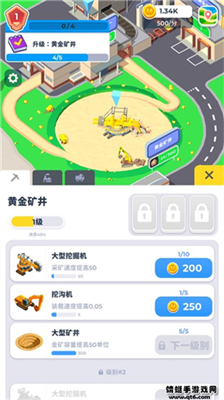 u5f00u77ffu5f53u8001u677fu65e0u9650u7effu949eu7248