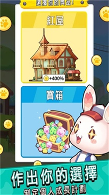 u5143u6c14u52a8u7269u6751u514du8d39u7248u65e0u9650u91d1u5e01u7248