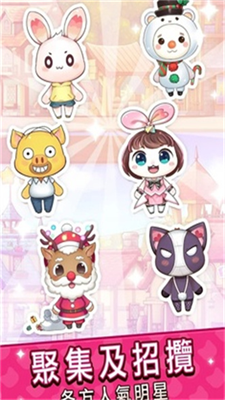 u5143u6c14u52a8u7269u6751u514du8d39u7248u5b89u5353u7248