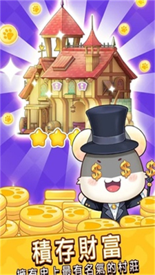 u5143u6c14u52a8u7269u6751u514du8d39u7248u65e0u9650u94bbu77f3u7248