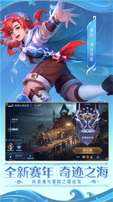 u738bu8005u8363u80002023u7248