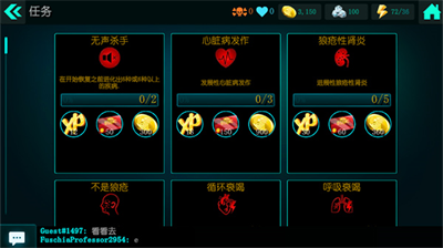 u751fu5316u516cu53f8u6551u8d4eu65e0u9650u4f53u529bu7248