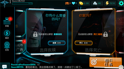 u751fu5316u516cu53f8u6551u8d4eu65e0u9650DNAu7248