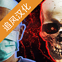 生化公司救赎解锁生化点数畅玩策略v0.80 免费版