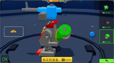 u7ec4u88c5u673au7532u6218u58eb