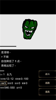 u56deu68a6u4e4bu65c5u624bu8c08u5b8cu6574u7248