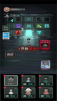 u8ebau5e73u53d1u80b2u514du5e7fu544au72482023