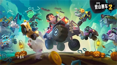 u767bu5c71u8d5bu8f662u514du8d39u7248u65e0u9650u91d1u5e01u65e0u9650u94bbu77f3u65e0u9650u5185u8d2d