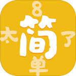安卓数学训练神器免费畅玩v1.0 免费版