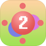 数字2的逆袭消除挑战