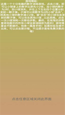 u6570u5b572u7684u9006u88adu514du8d39u7248