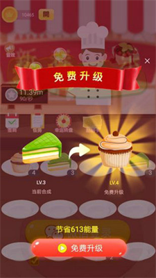 u683cu683cu86cbu7cd5u623fu514du8d39u7248u514du8d39u7248