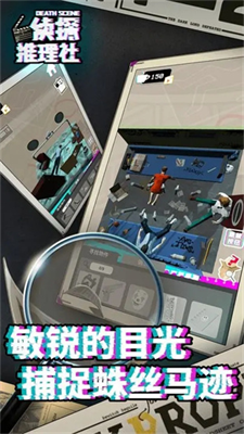 u4fa6u63a2u63a8u7406u793eu5185u8d2du5c0au4eabu7248