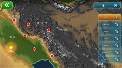 u4effu771fu98deu673au9a7eu9a76u514du5e7fu544au7248