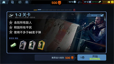 u706bu529bu63a9u62a4u514du8d39u7248u4e2du6587u7248