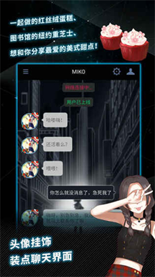 u5f02u6b21u5143u901au8baf5u5168u7ae0u8282u89e3u9501u7248