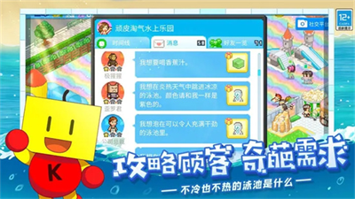 u590fu65e5u6c34u4e0au4e50u56edu514du8d39u7248u65e0u9650u91d1u5e01u7248