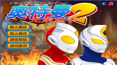 u5965u7279u66fcu5144u5f1fu8054u624b2