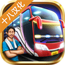 印尼巴士模拟器免费畅玩联机版v3.7.1 免费版