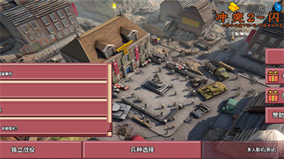 u51b2u7a812u95eau7535u6700u65b0u7248