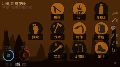 u91ceu5916u6c42u751fu4e4bu65c5u65e0u9650u80ccu5305u7248