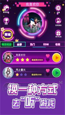 u7535u97f3u6edau6edau514du8d39u7248u5185u8d2du5c0au4eabu7248