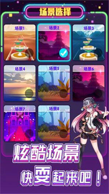 u7535u97f3u6edau6edau514du8d39u7248u65e0u9650u97f3u7b26u7248