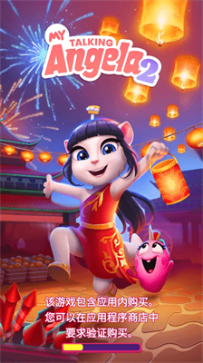 u6211u7684u5b89u5409u62c92u5185u8d2du514du8d39u7248