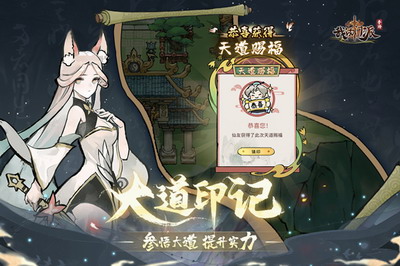 u6211u7684u95e8u6d3eu514du8d39u7248u5168u65e0u9650u4e0bu8f7d