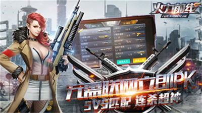 u706bu529bu524du7ebfu65e0u9650u91d1u5e01u7248