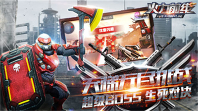 u706bu529bu524du7ebf