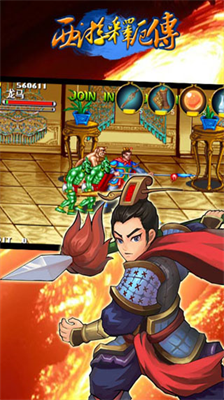 u897fu6e38u91cau5384u4f20u91d1u624bu6307u7248