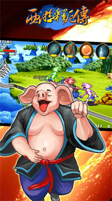 u897fu6e38u91cau5384u4f20u5b89u5353u7248