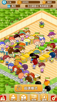 u5f00u5fc3u996du5e97u65e0u9650u5e78u8fd0u661fu7248