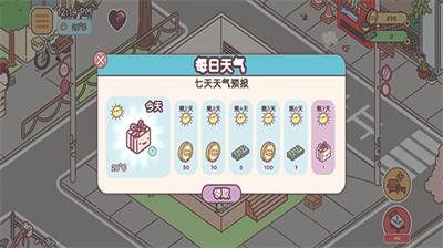 u888bu4e2du7231u65e0u9650u91d1u5e01u7effu949eu6700u65b0u7248