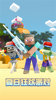 u6211u7684u4e16u754cu57fau5ca9u7248u5185u7f6eu4f5cu5f0au83dcu5355