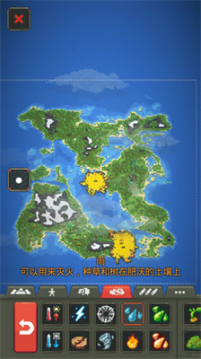 u4e16u754cu76d2u5b50u65e0u9650u9053u5177u7248