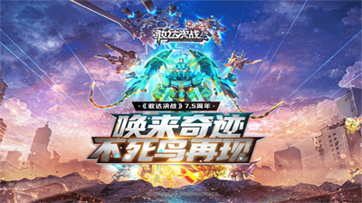 u6562u8fbeu51b3u6218u5185u8d2du514du8d39u7248