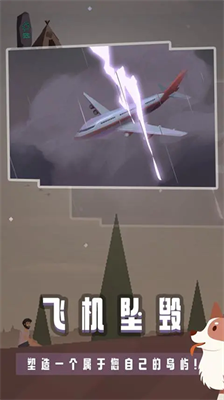 u8352u5c9bu4f59u751fu514du8d39u7248u65e0u9650u91d1u5e01u65e0u9650u7269u8d44