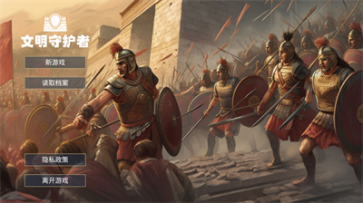 u6587u660eu5b88u62a4u8005u65e0u9650u91d1u5e01u7248