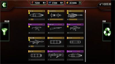 u50f5u5c38u70aeu8247u751fu5b58u65e0u51b7u5374u7248