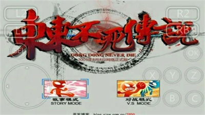 u4e1cu4e1cu4e0du6b7bu4f20u8bf4u624bu673au7248