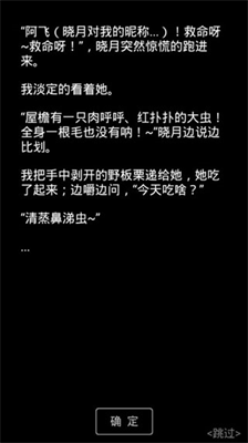 u6d41u6d6au65e5u8bb02u65e0u654cu7248